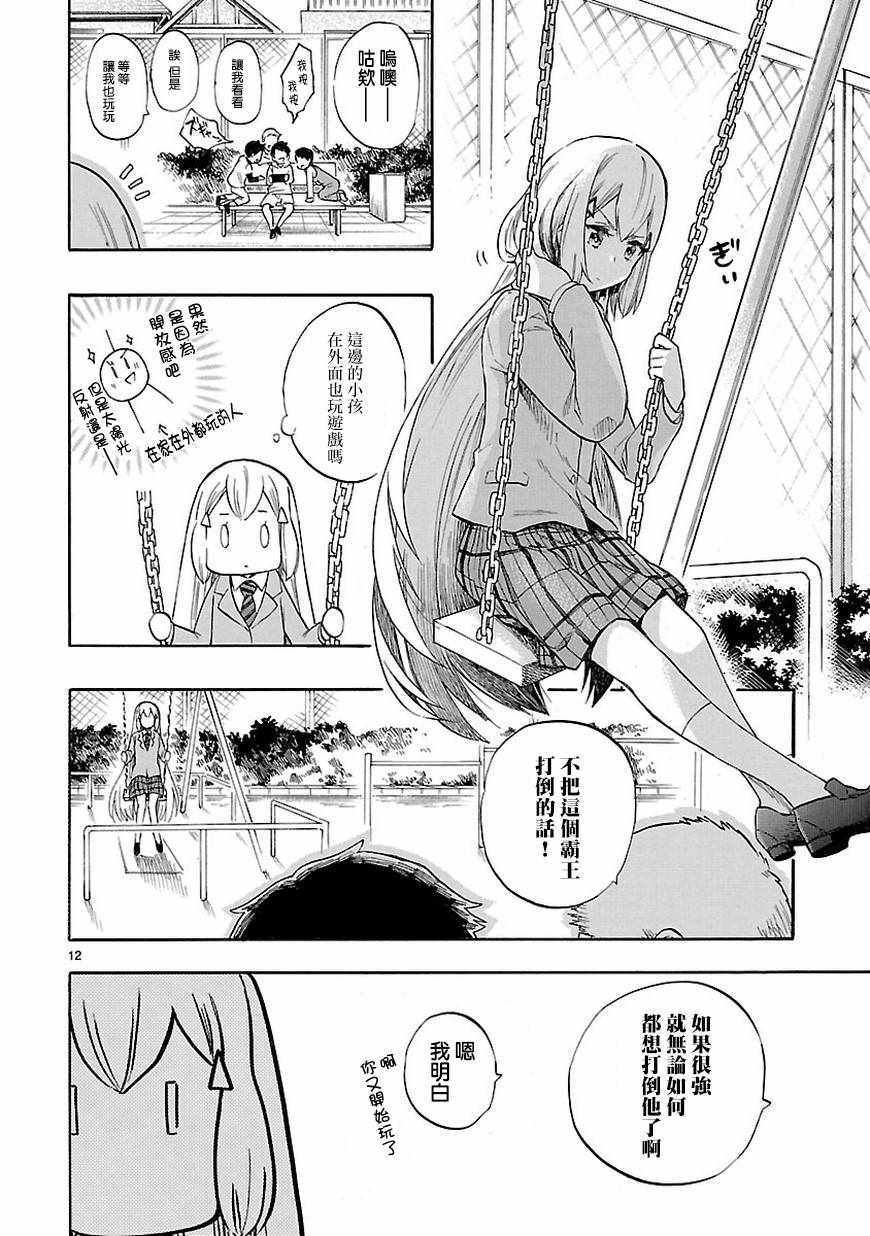 第52话