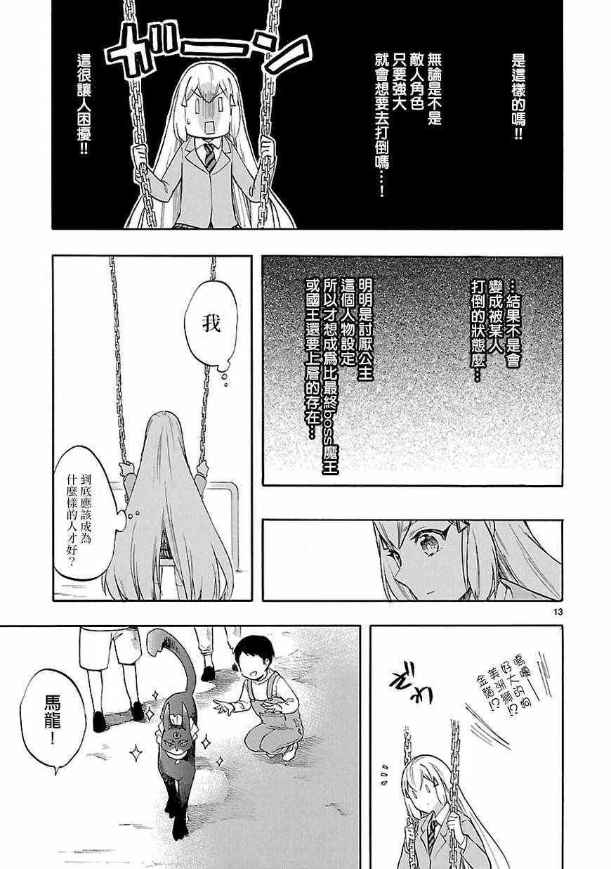 第52话