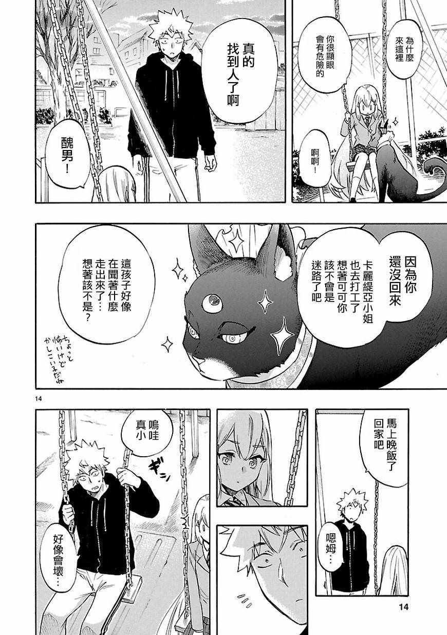 第52话