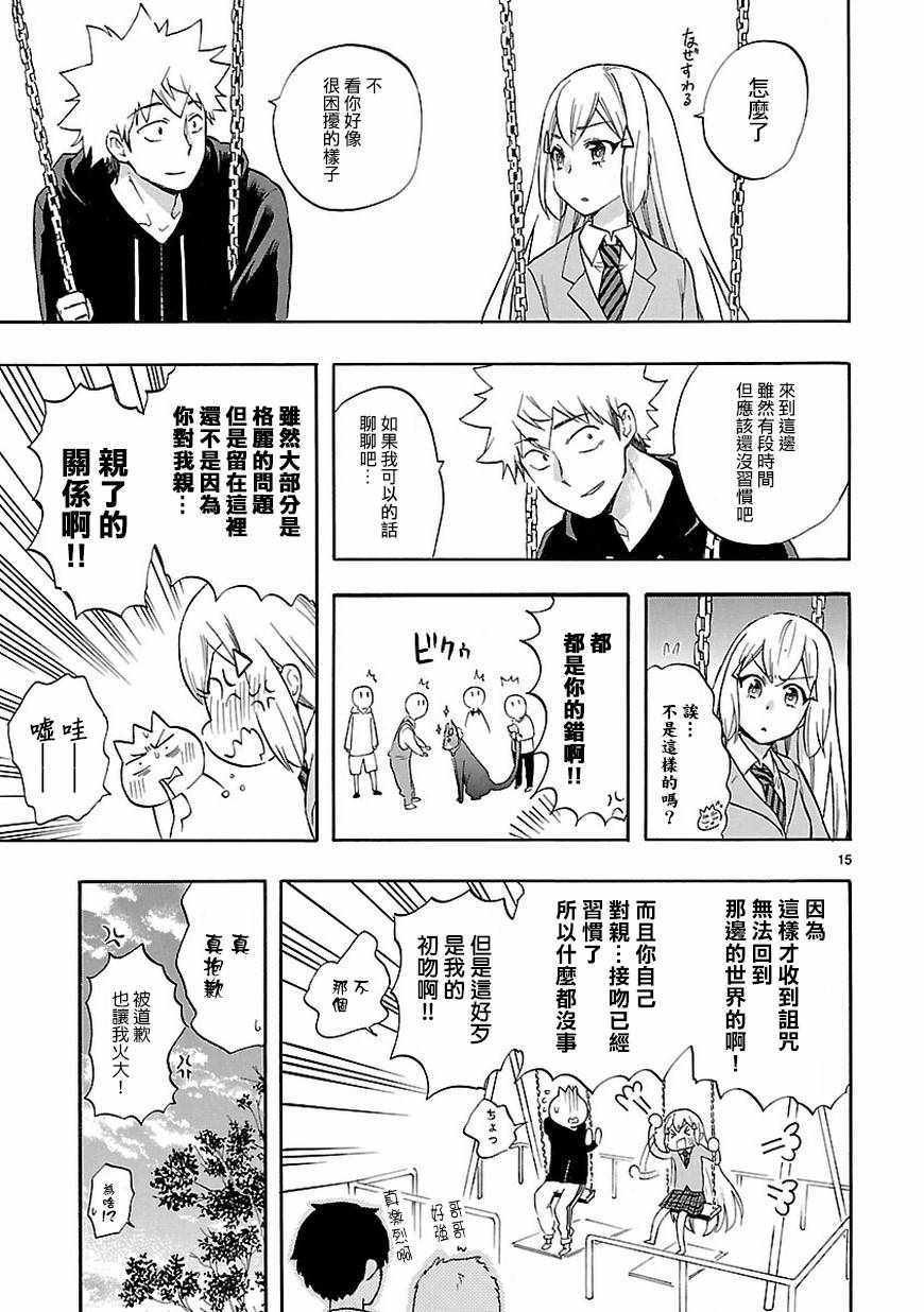 第52话