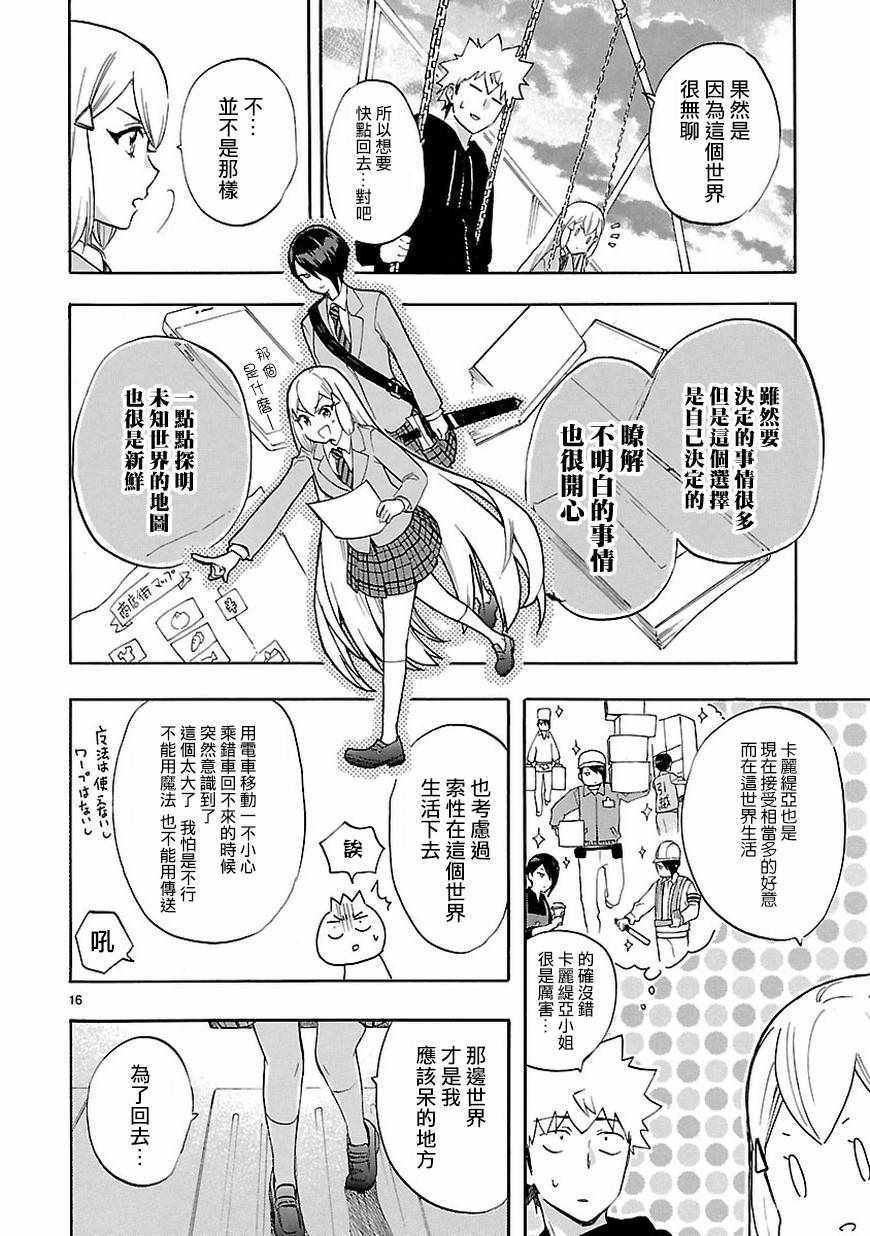 第52话