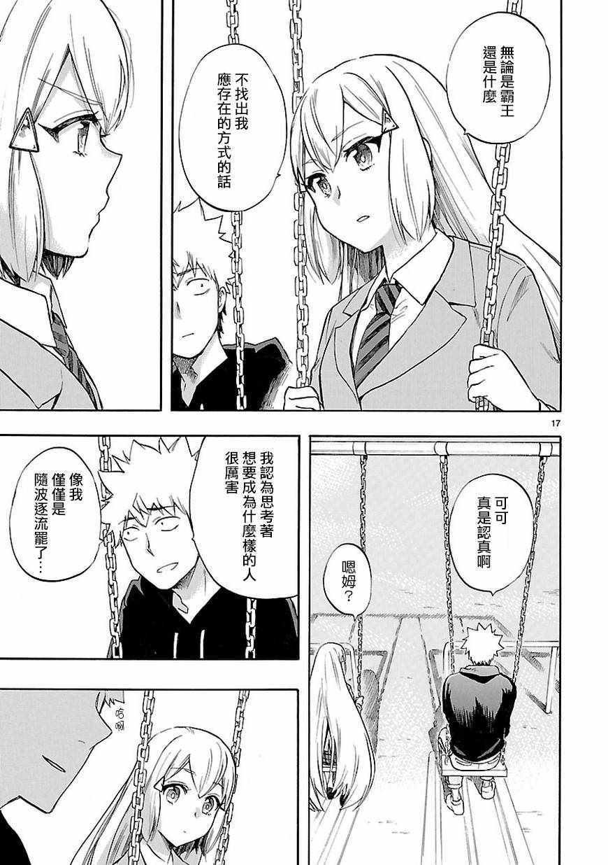 第52话