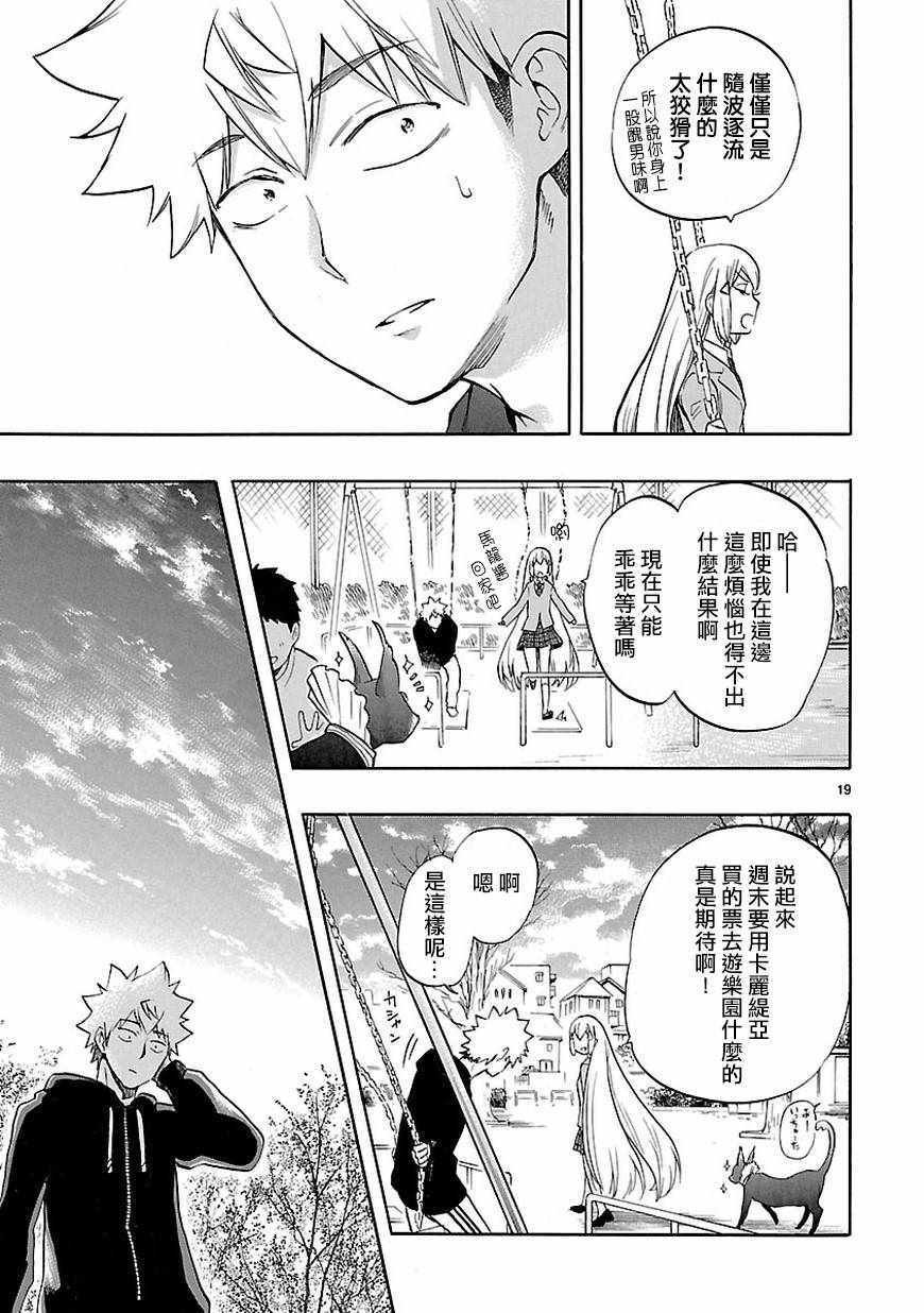 第52话