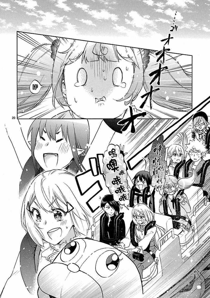 第52话