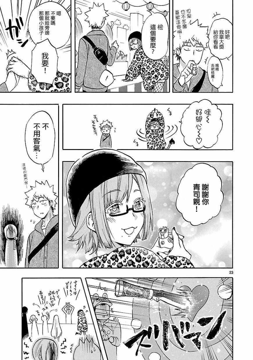 第52话