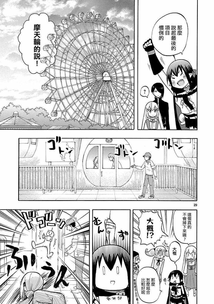 第52话