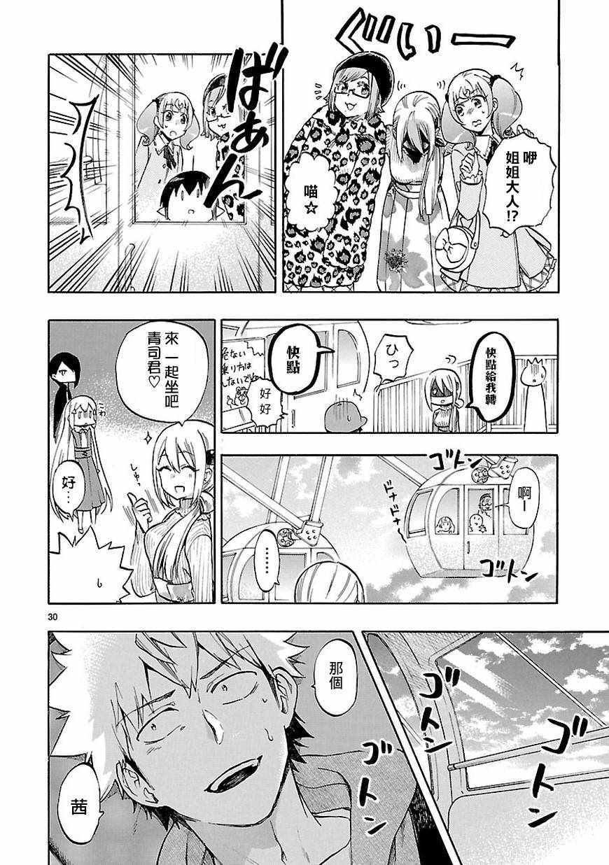 第52话