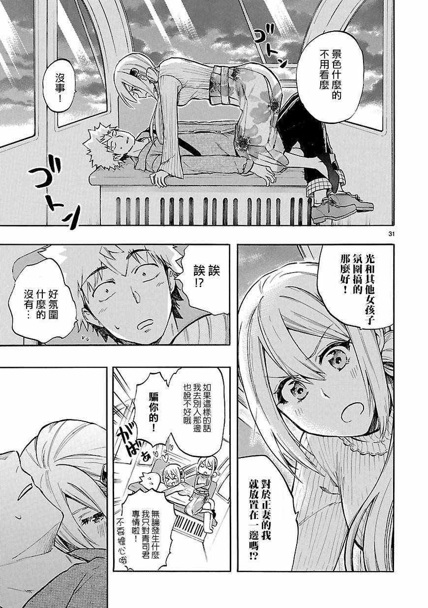 第52话