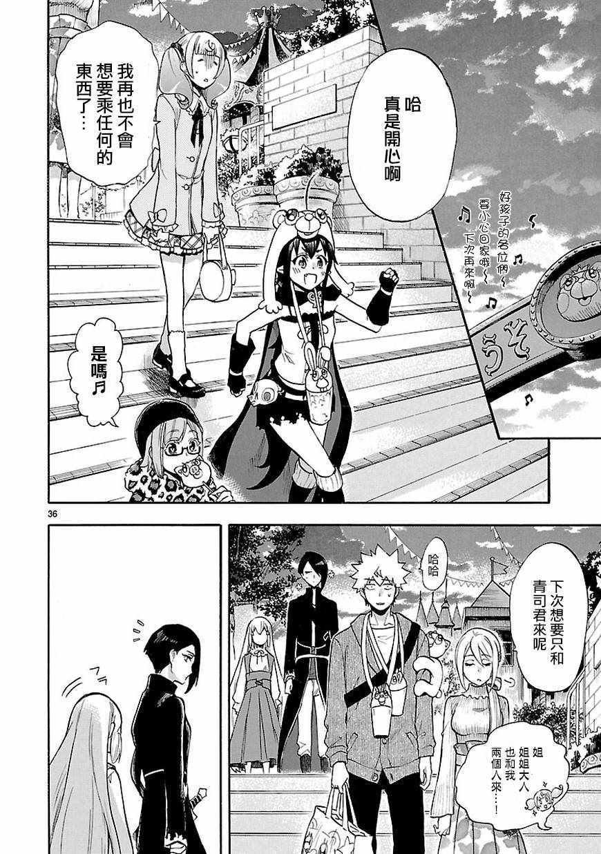 第52话