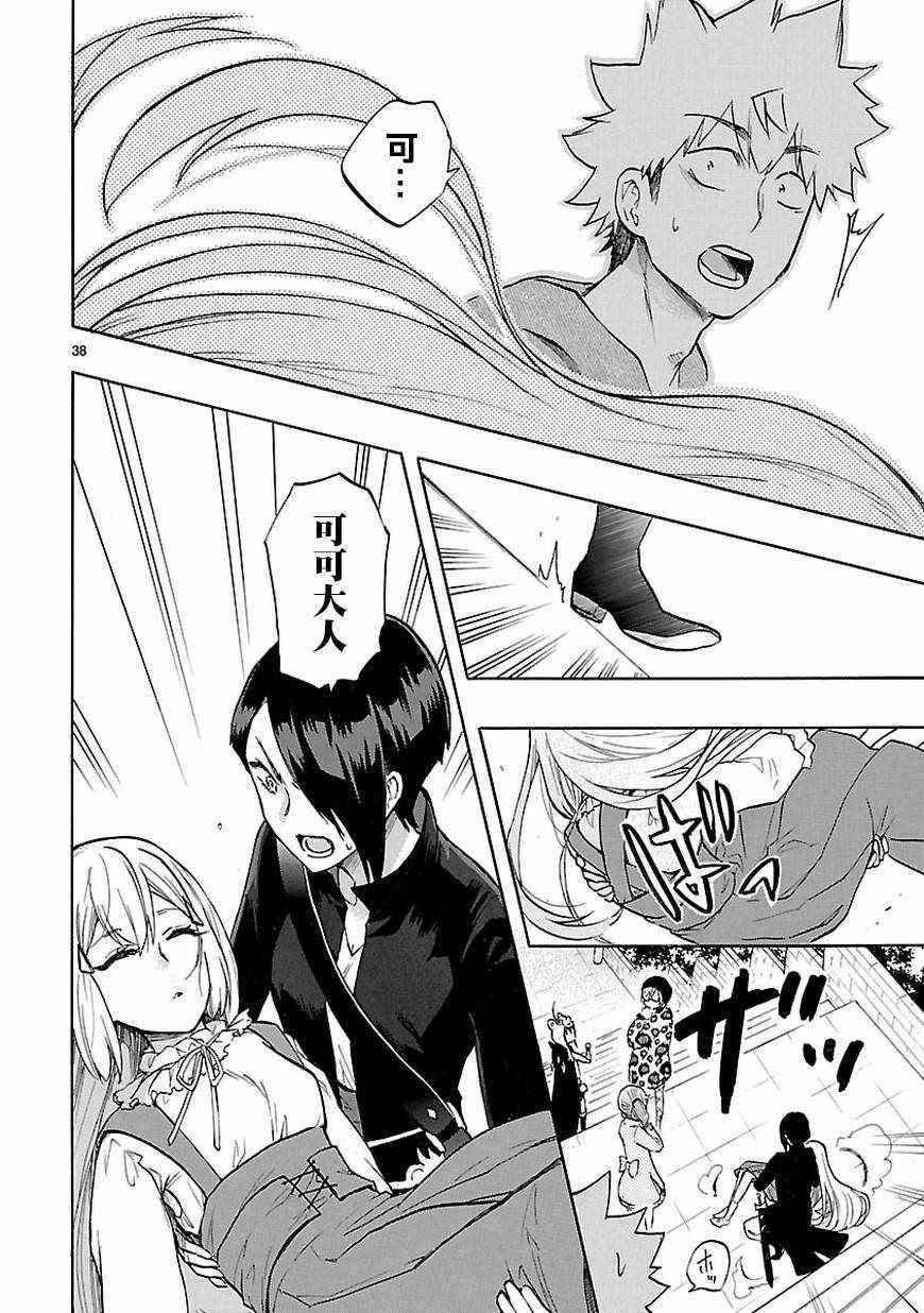 第52话