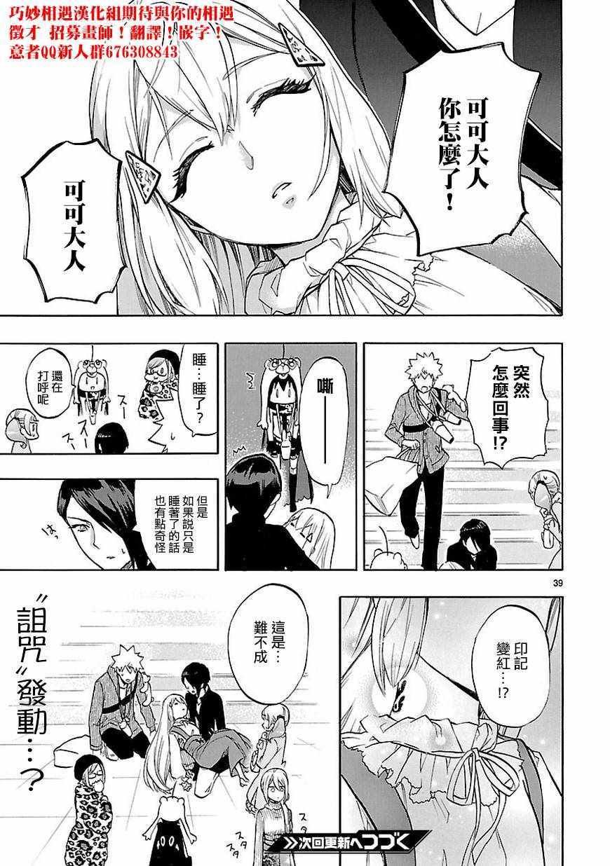 第52话