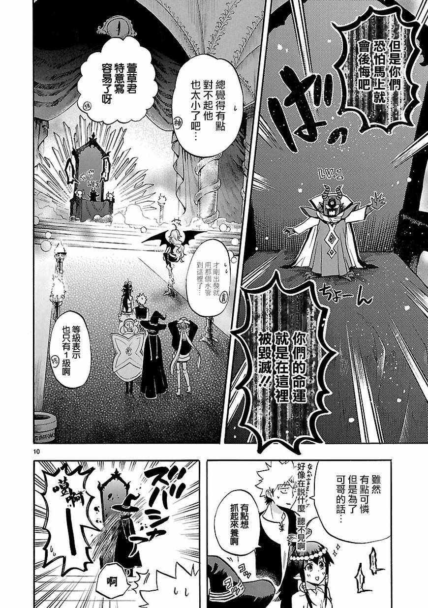 第53话