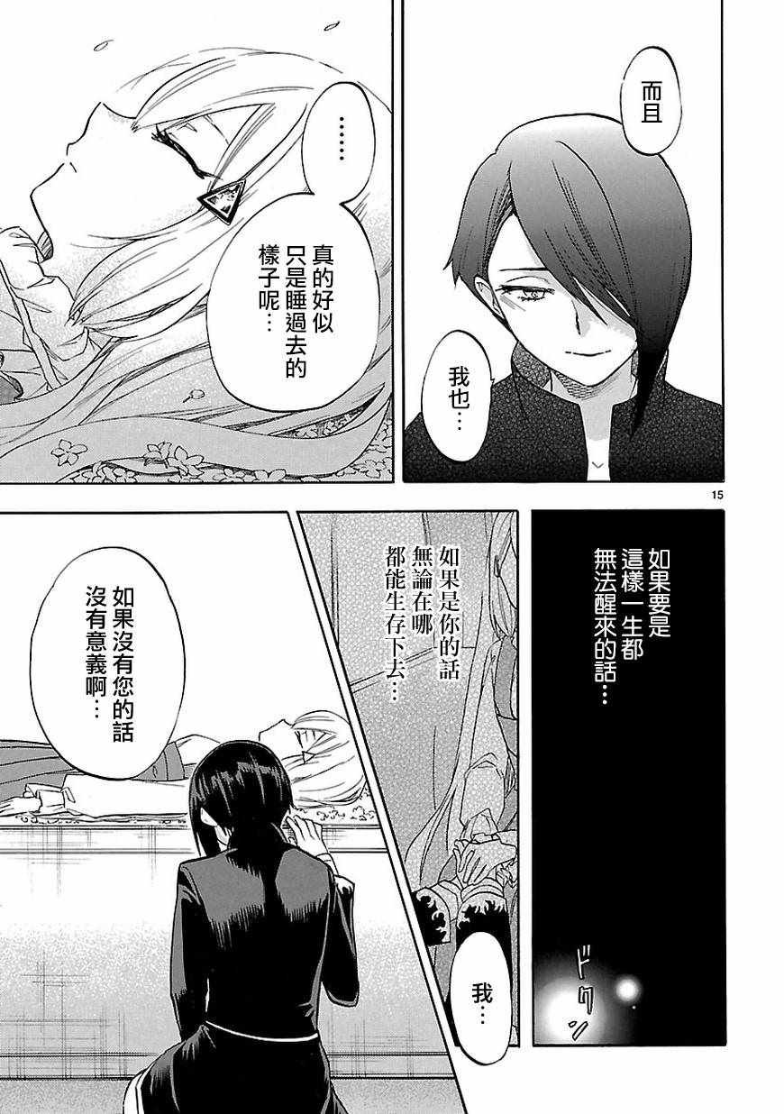 第53话