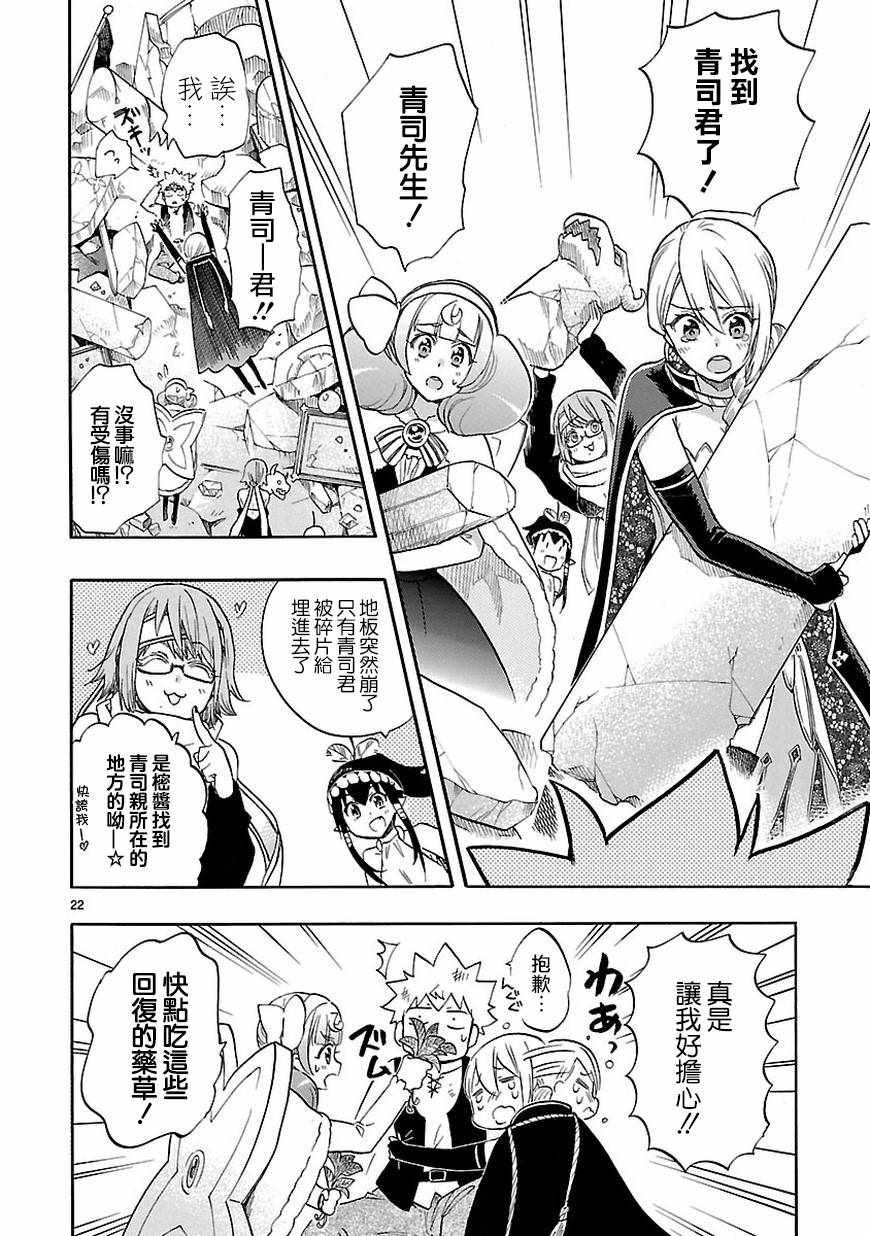 第53话