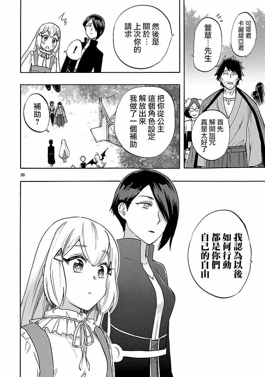 第53话