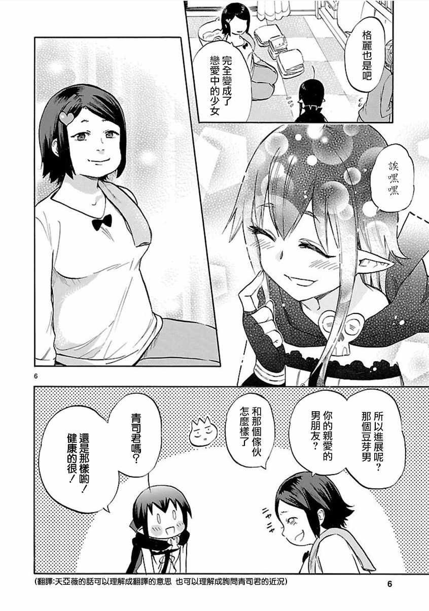 第54话
