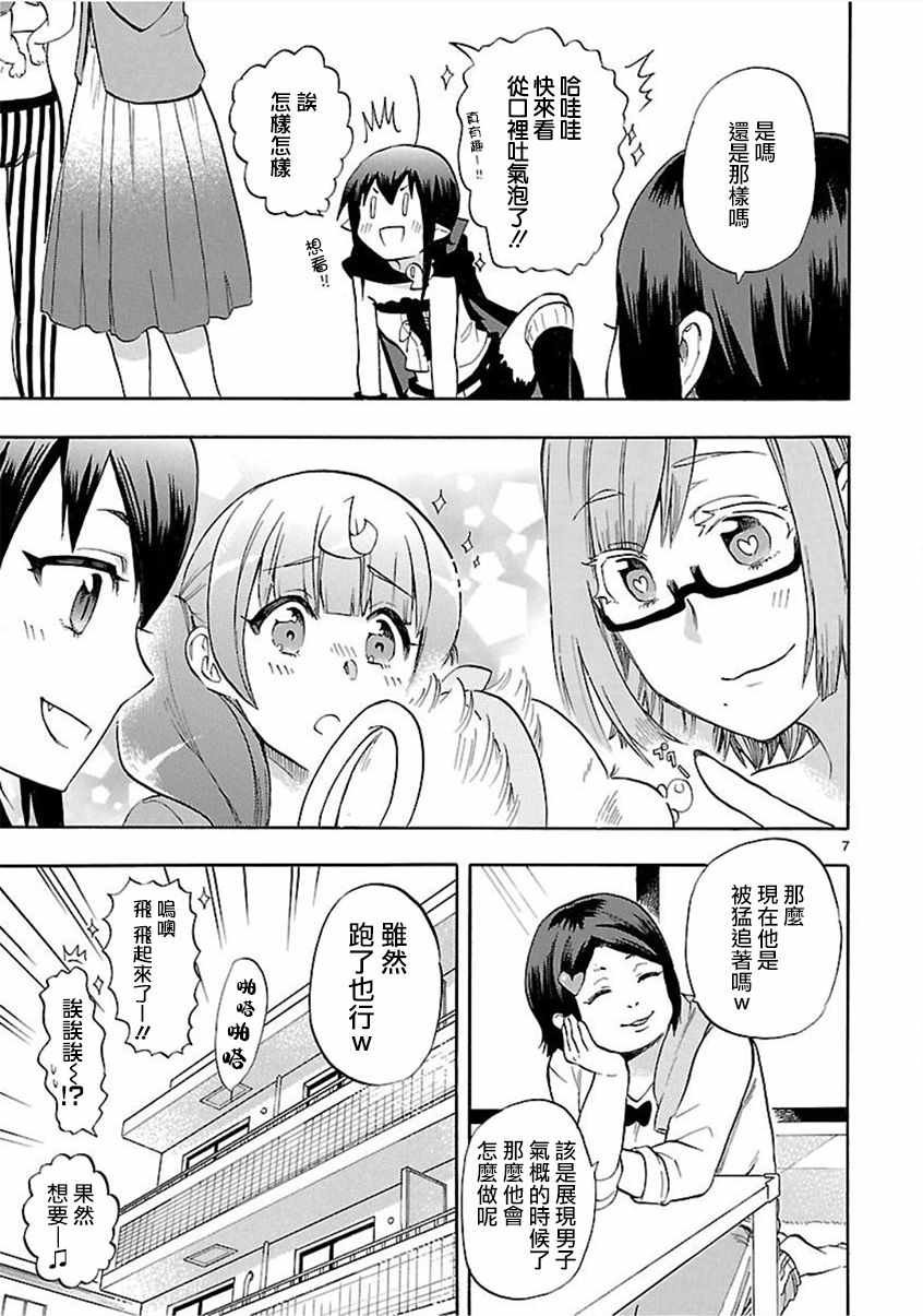 第54话