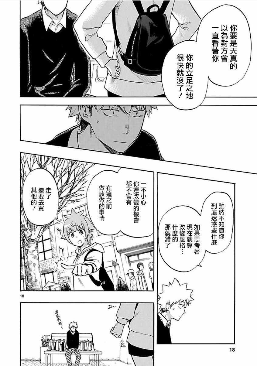 第54话