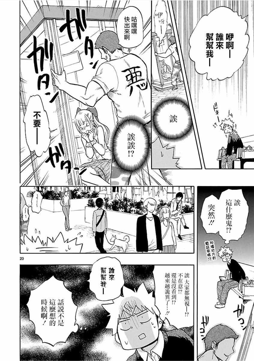 第54话
