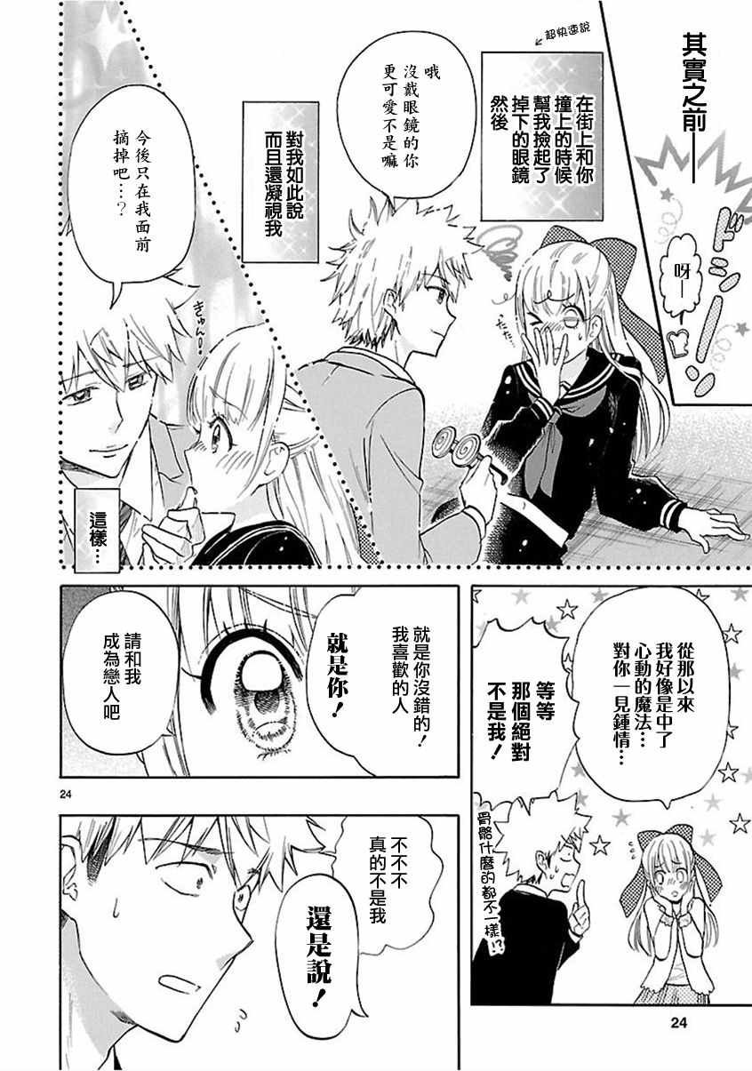 第54话