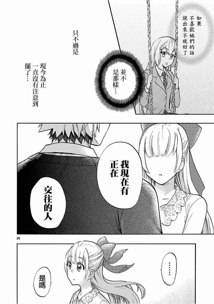 第54话