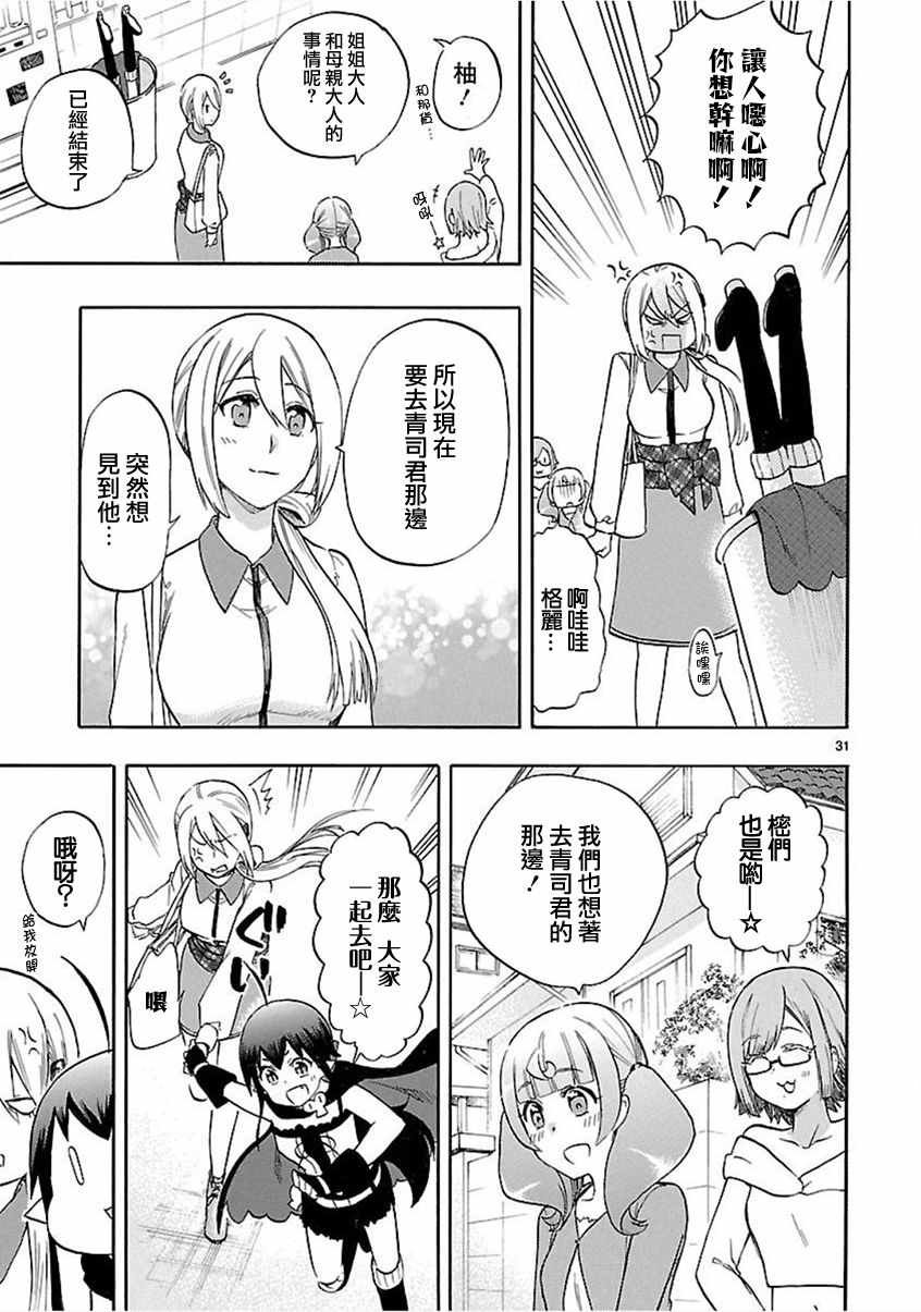 第54话