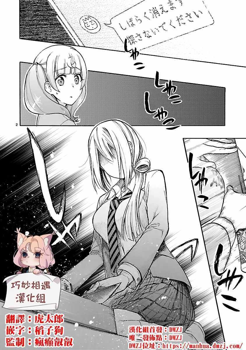 第55话