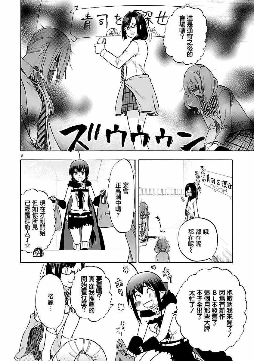 第55话