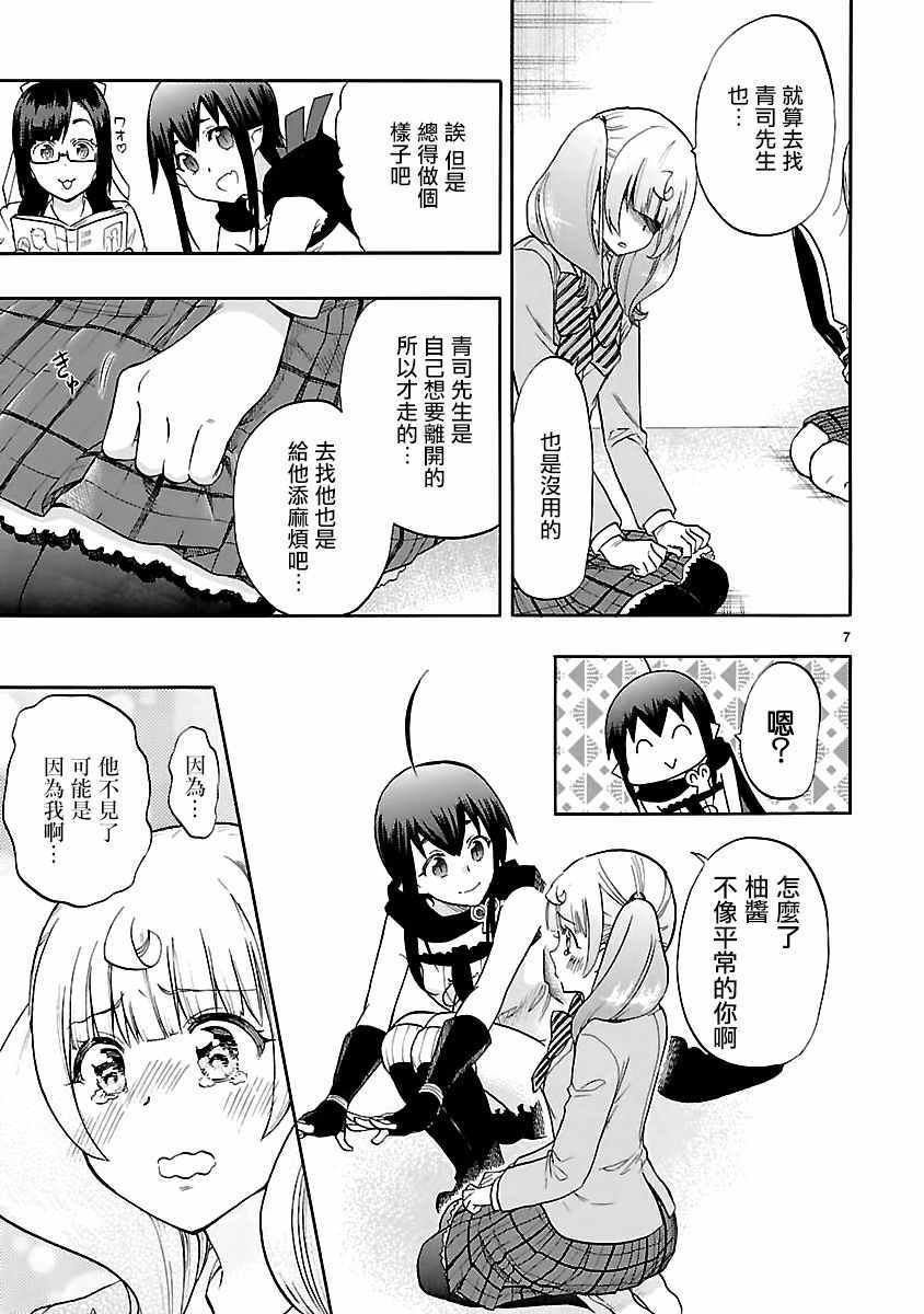 第55话