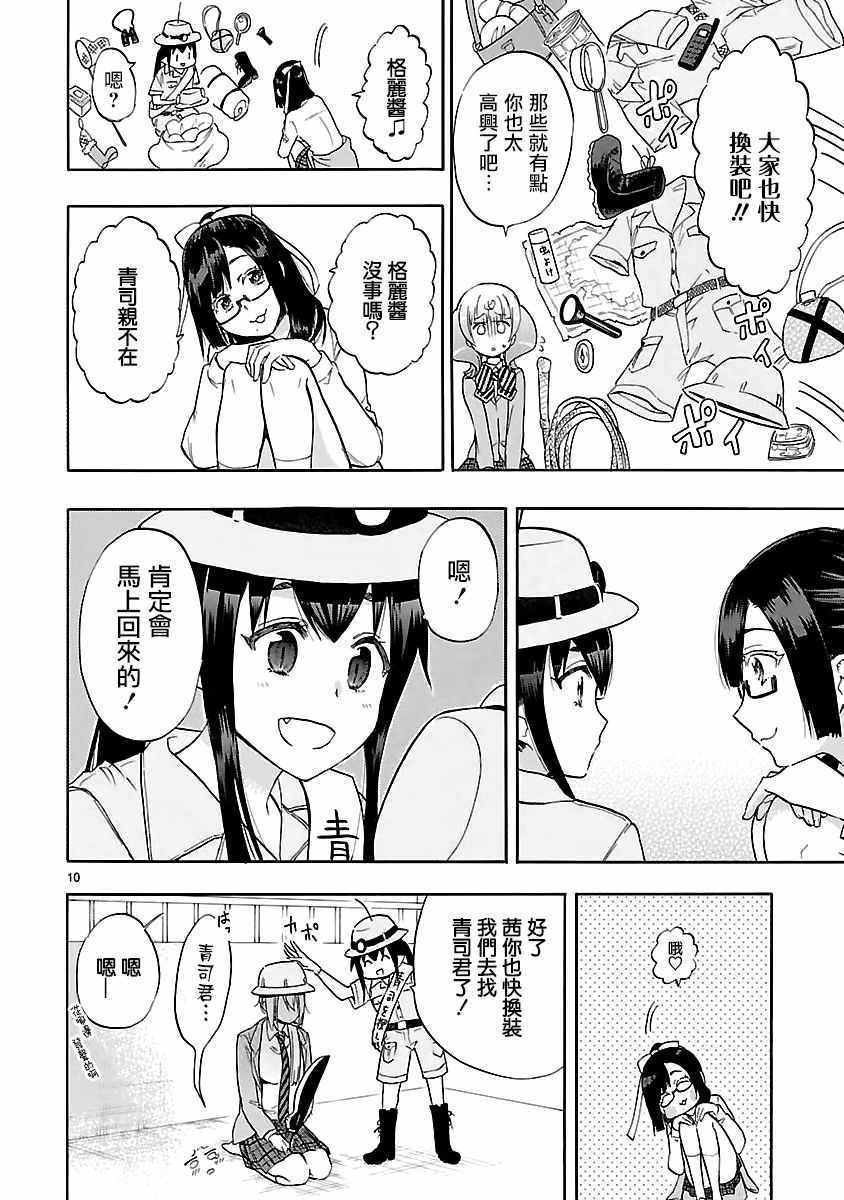 第55话