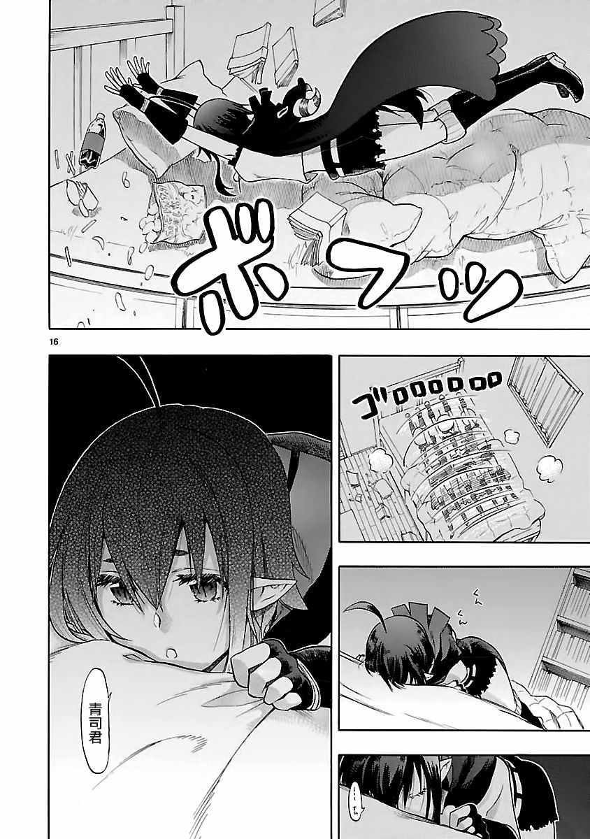 第55话