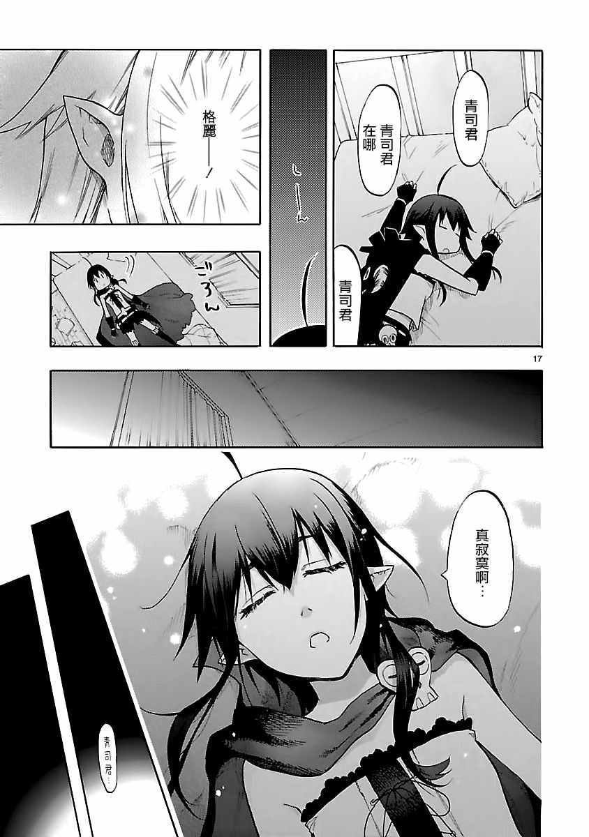 第55话