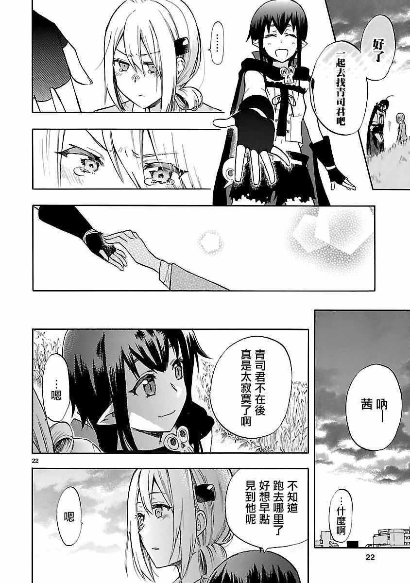 第55话