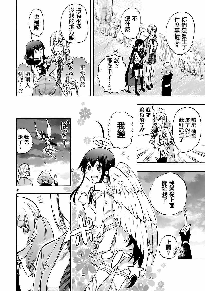 第55话