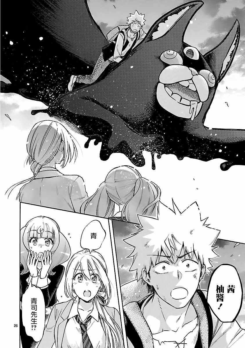 第55话