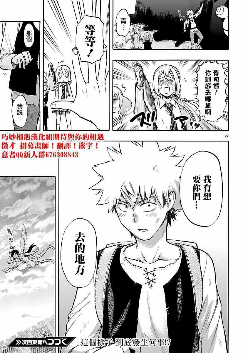 第55话