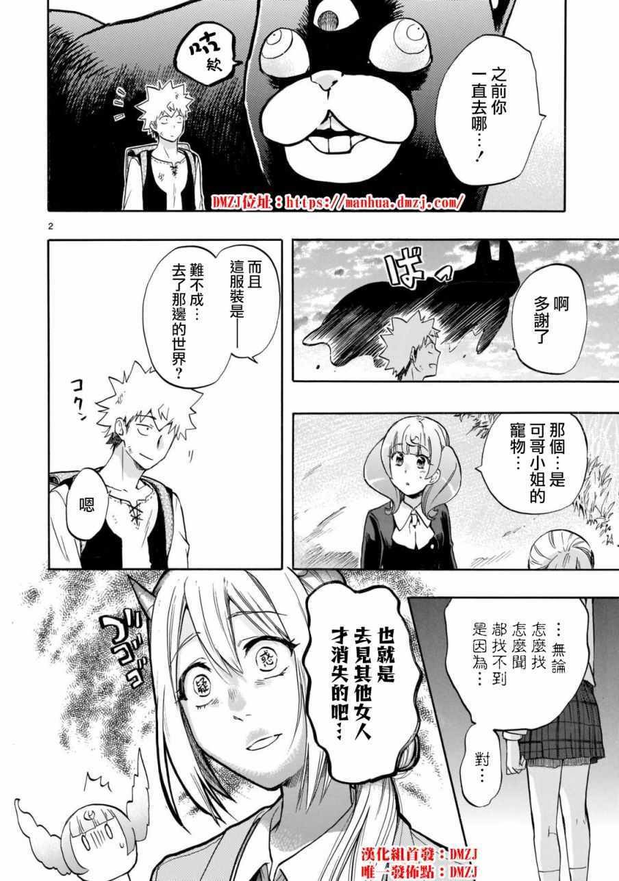 第56话