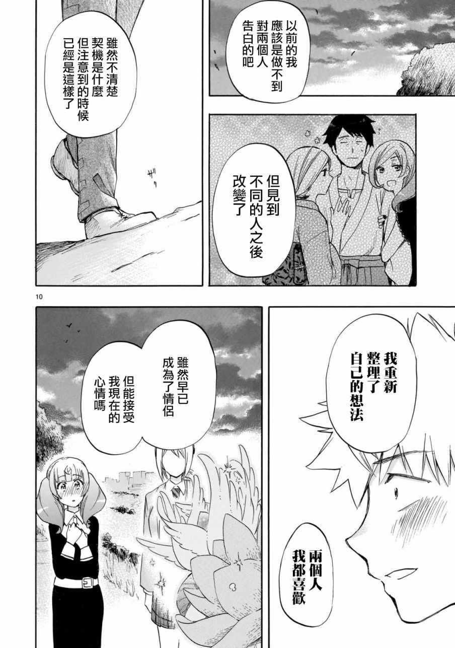 第56话