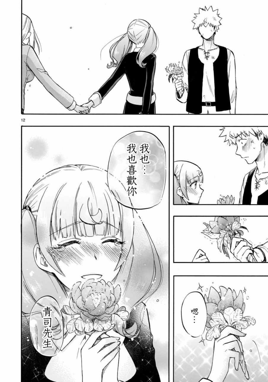 第56话