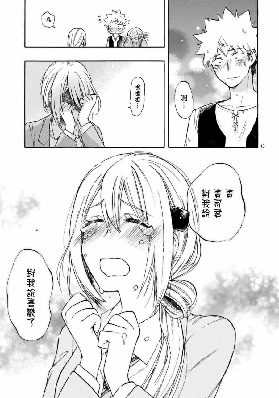 第56话