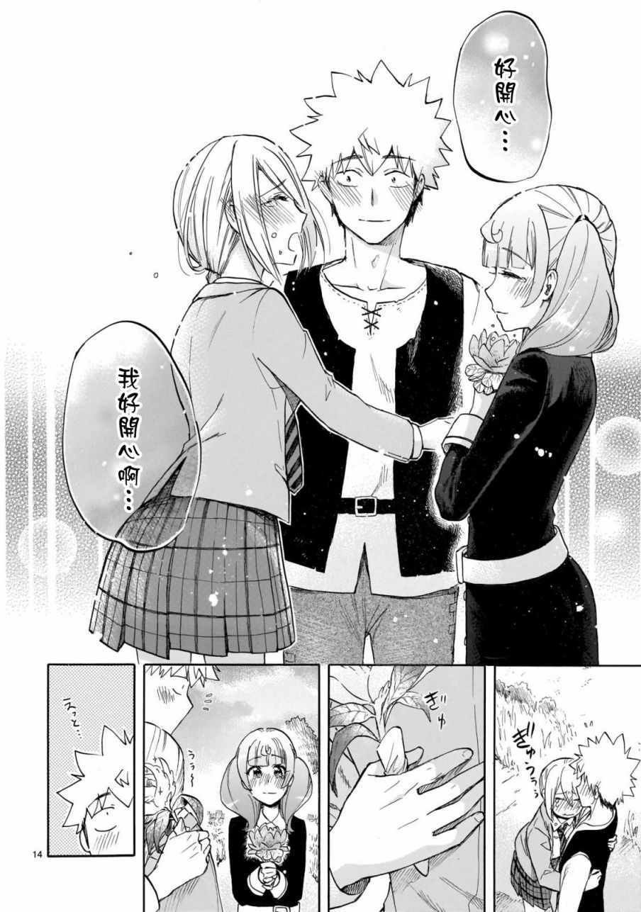 第56话