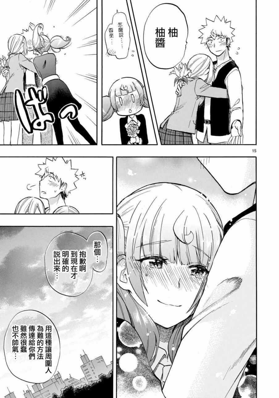 第56话