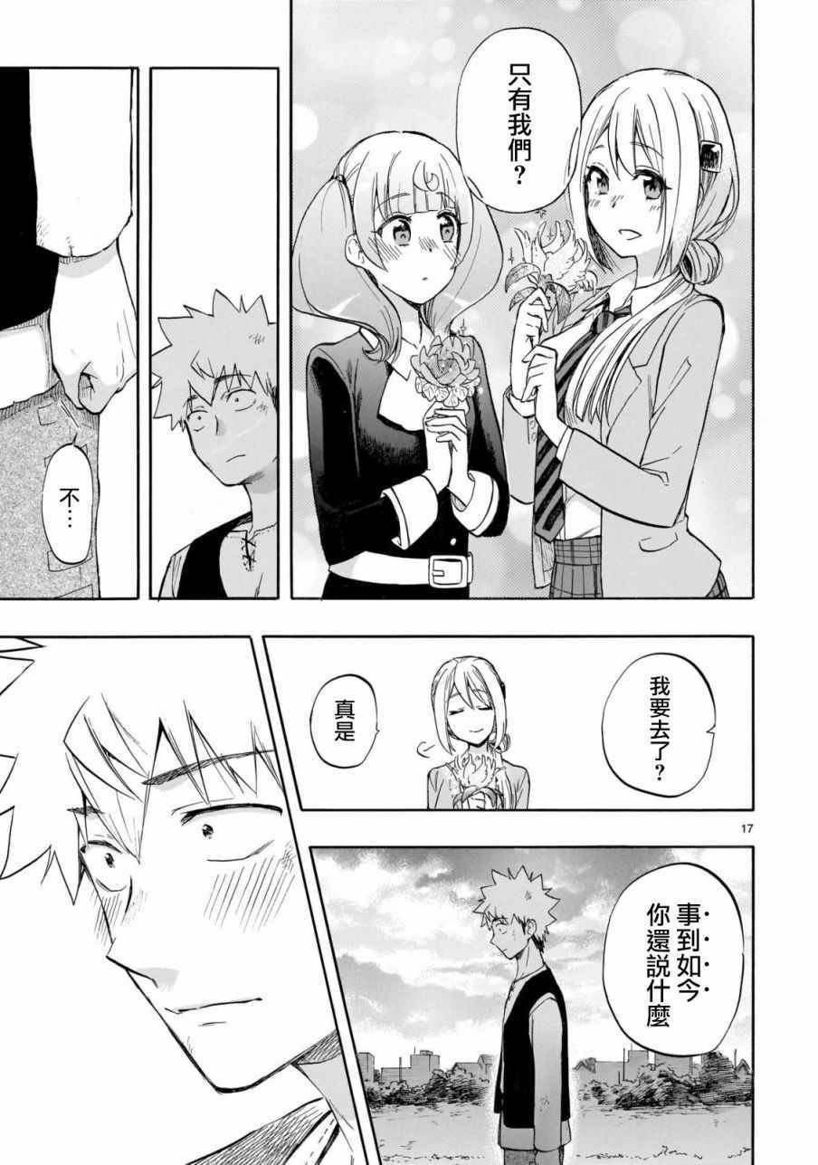 第56话