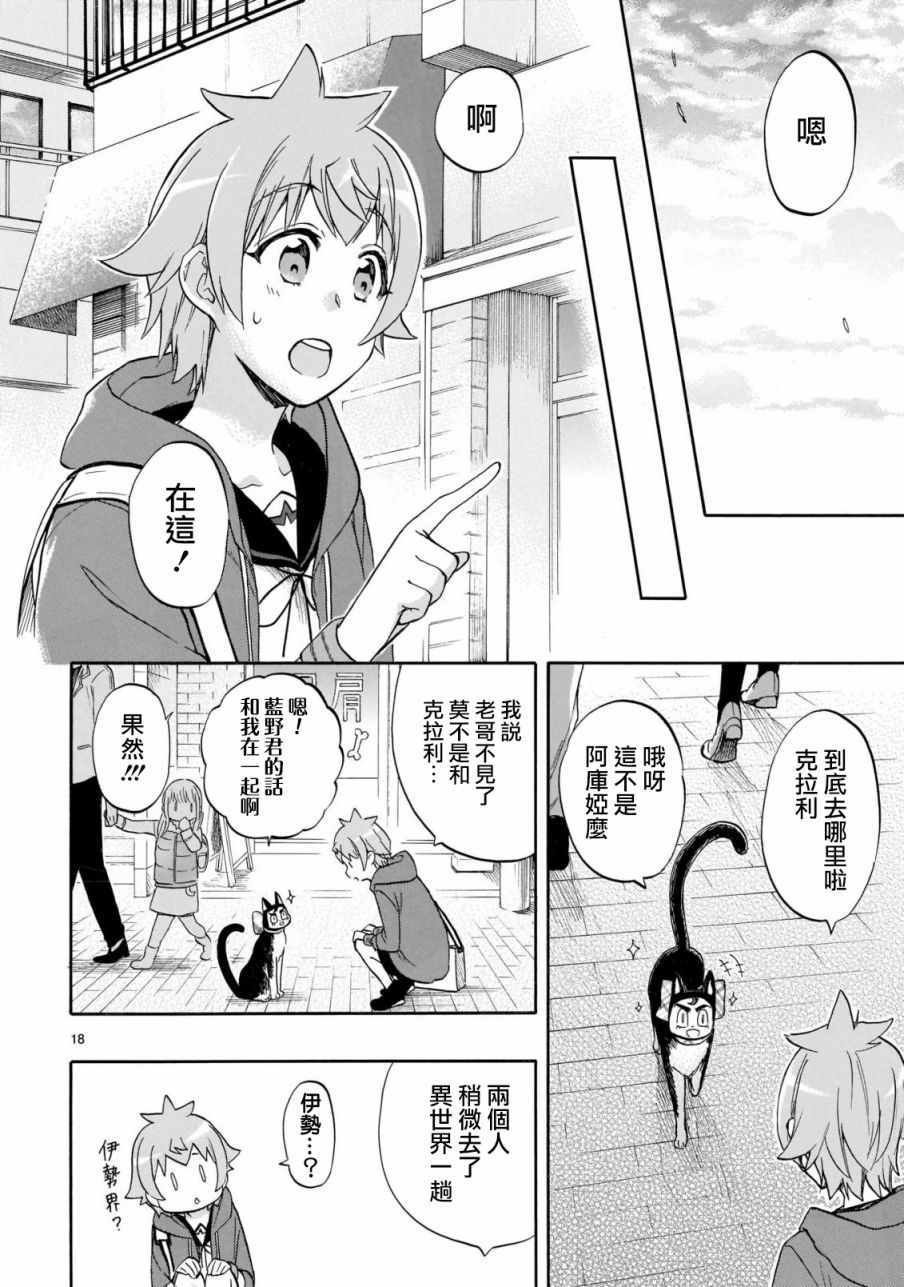 第56话
