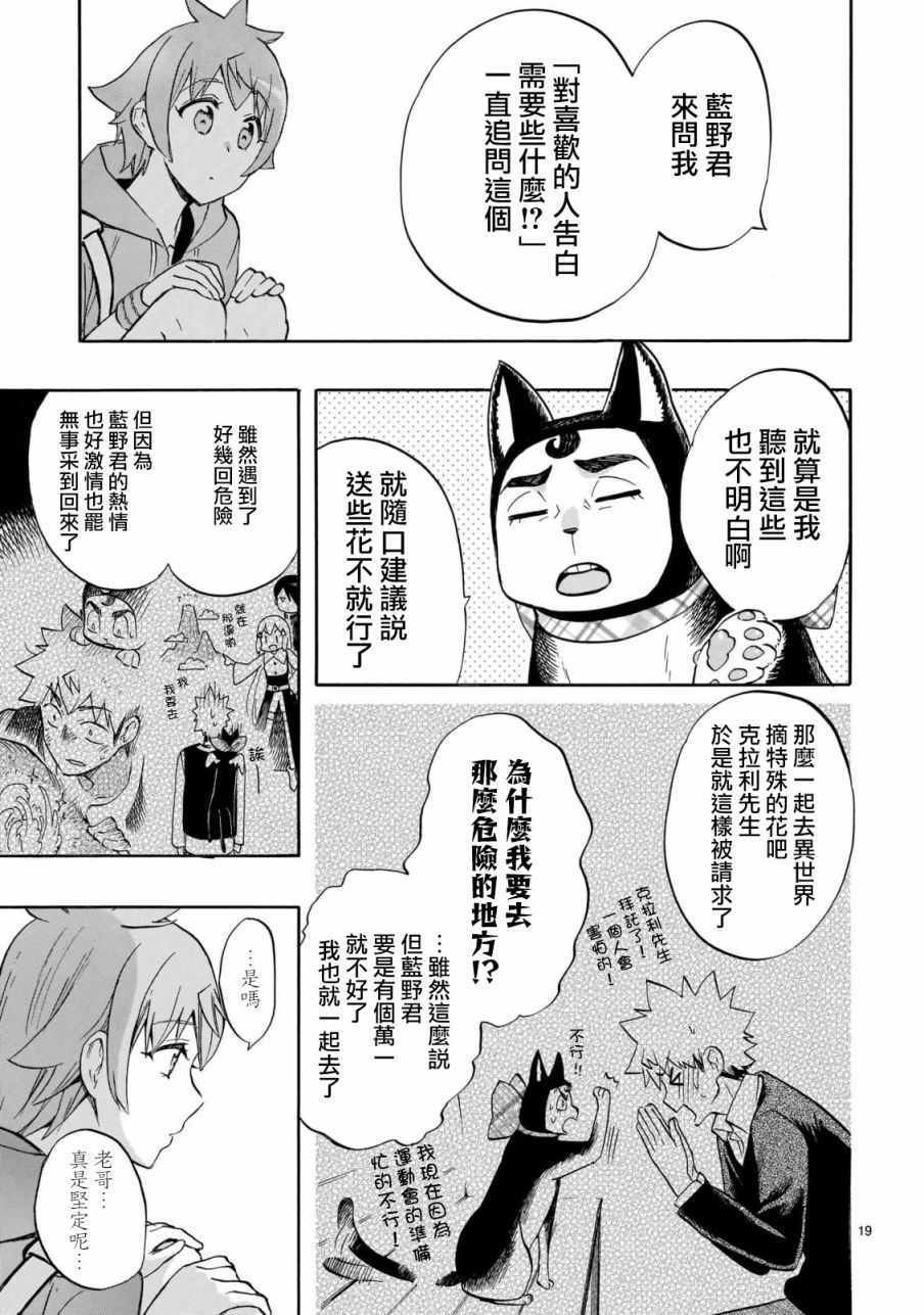 第56话