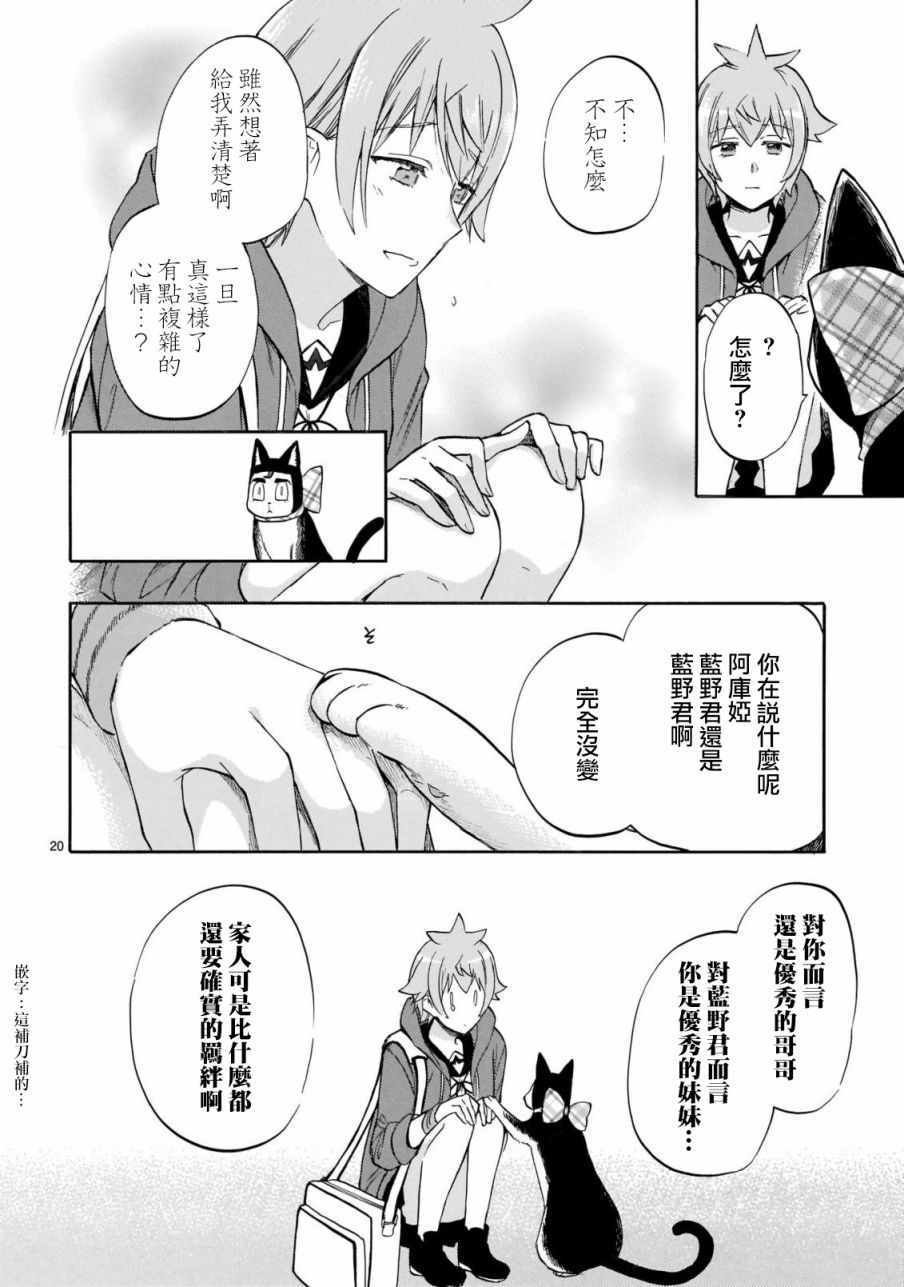 第56话
