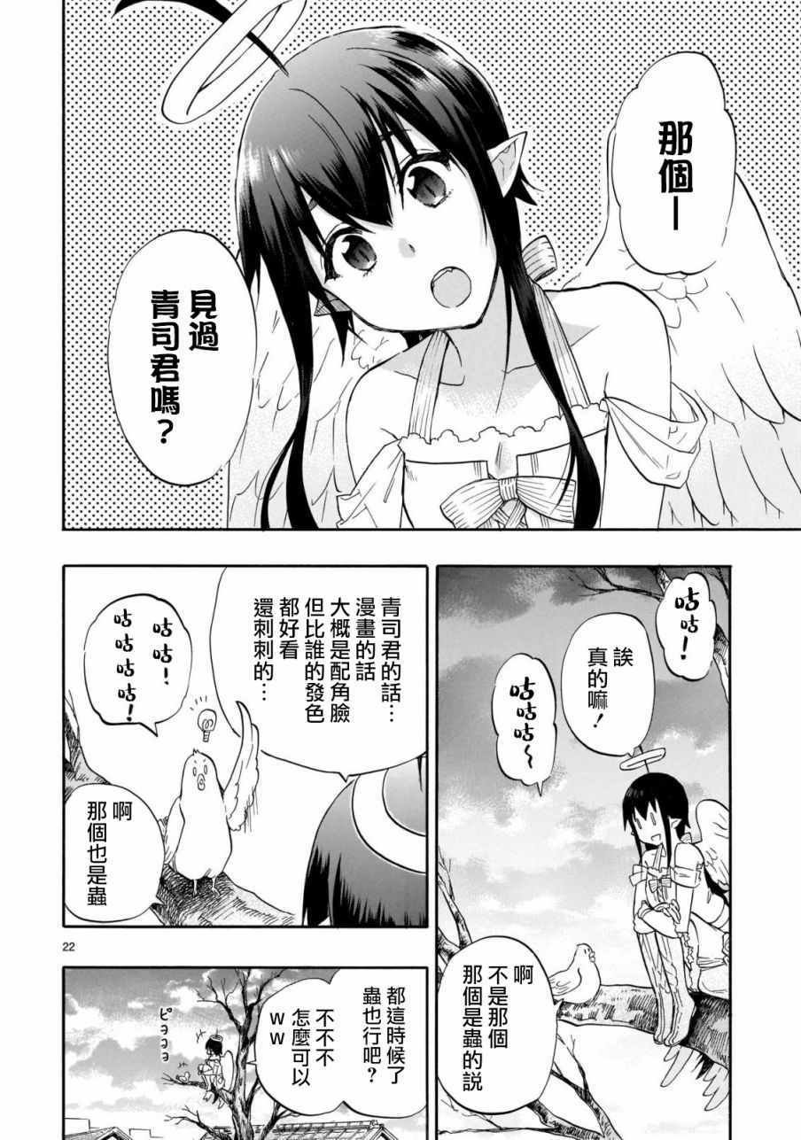 第56话