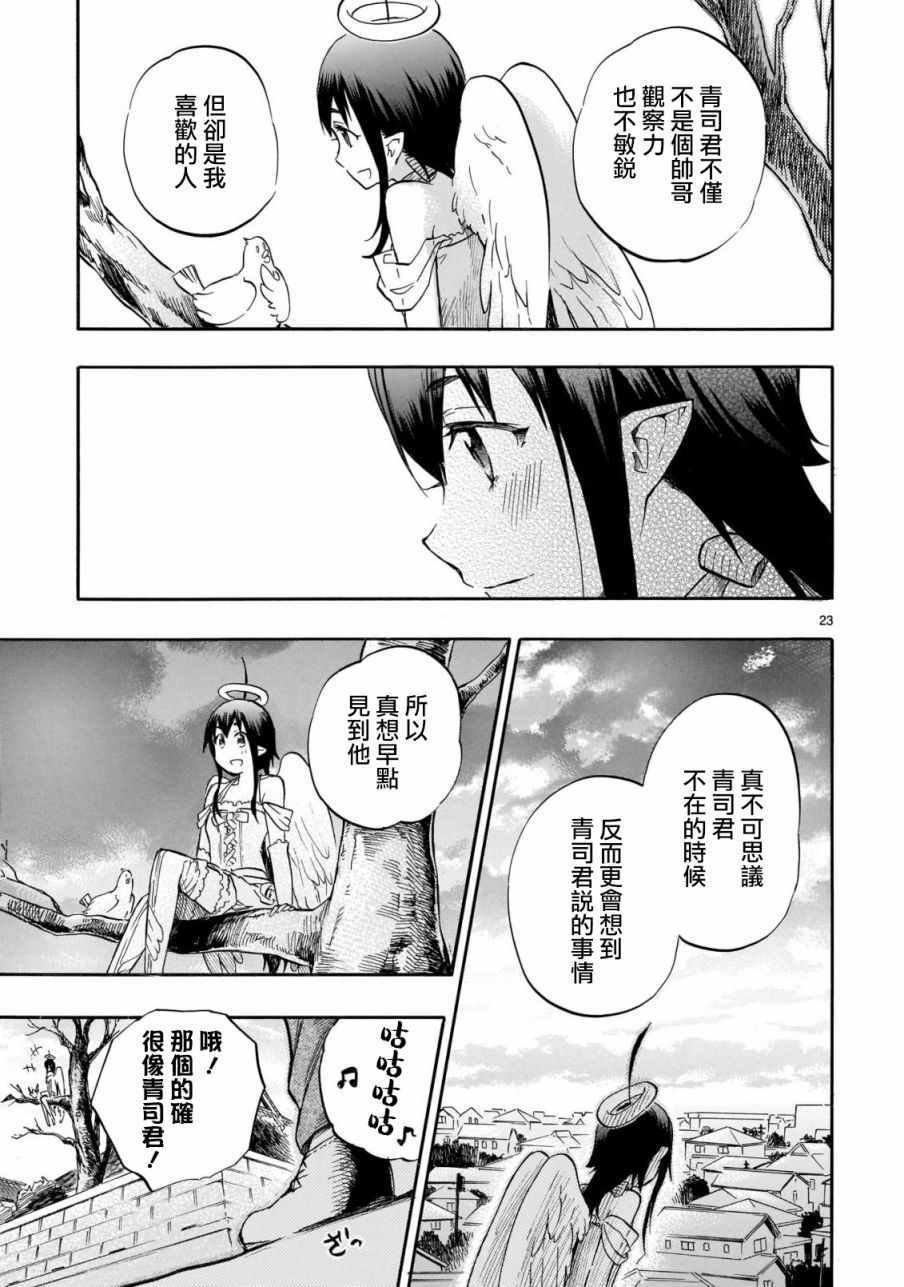 第56话