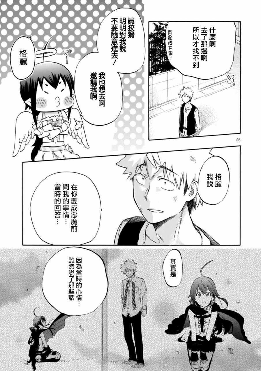 第56话