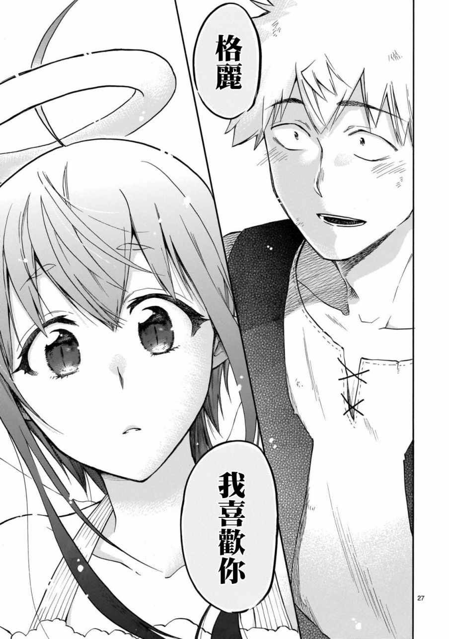 第56话